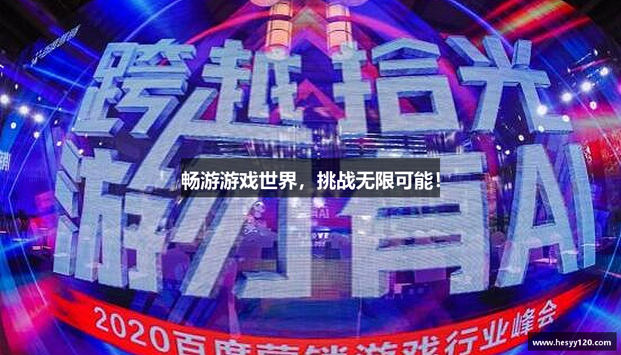 金年会jinnianhui